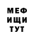 Метадон белоснежный AdaptiveMass