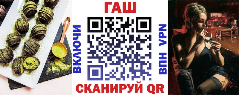 Еда ТГК конопля  Купить закладки  Печоры 