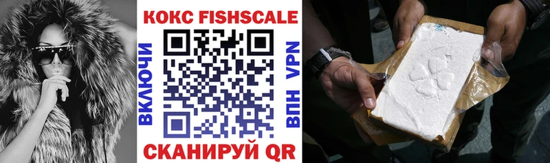Купить где  Печоры  Кокаин VHQ 