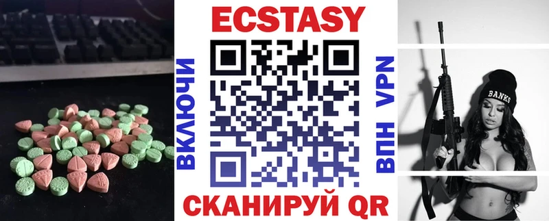 ЭКСТАЗИ TESLA  Купить  Печоры 