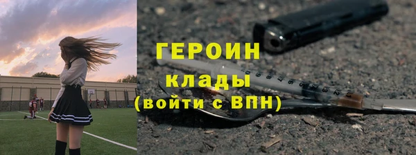 гашик Каменногорск