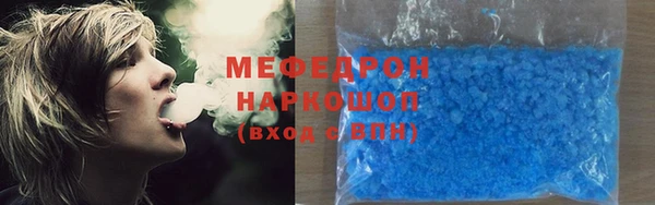 гашик Каменногорск