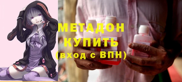 гашик Каменногорск