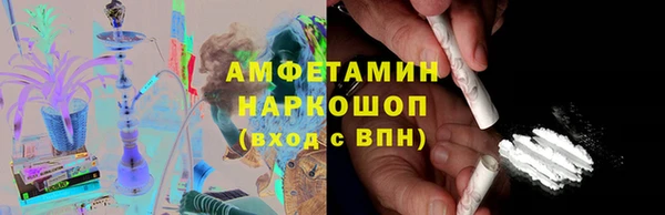 ECSTASY Каменск-Шахтинский