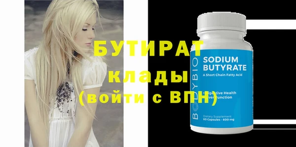 ECSTASY Каменск-Шахтинский