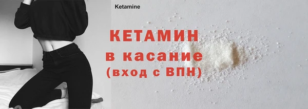 ECSTASY Каменск-Шахтинский
