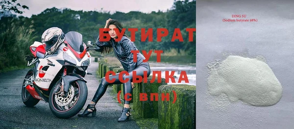 гидропоника Каменка
