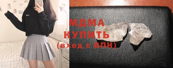 гашик Каменногорск