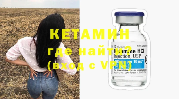 гашик Каменногорск