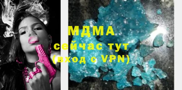 ECSTASY Каменск-Шахтинский