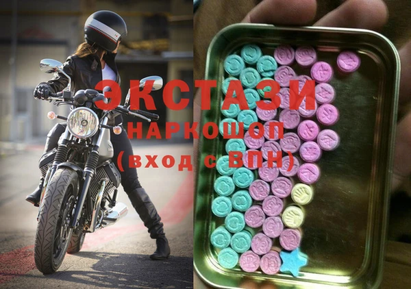 ECSTASY Каменск-Шахтинский