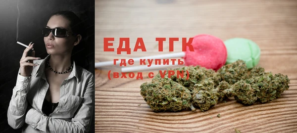 гашик Каменногорск