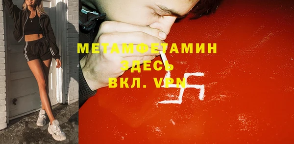 гашик Каменногорск