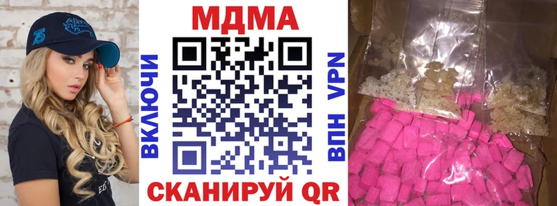 МДМА crystal  Купить закладки  Печоры 