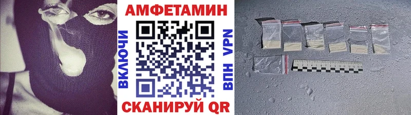 МЕТАМФЕТАМИН витя  Купить  Печоры 