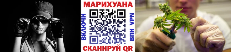 Купить где  Печоры  Канабис SATIVA & INDICA 